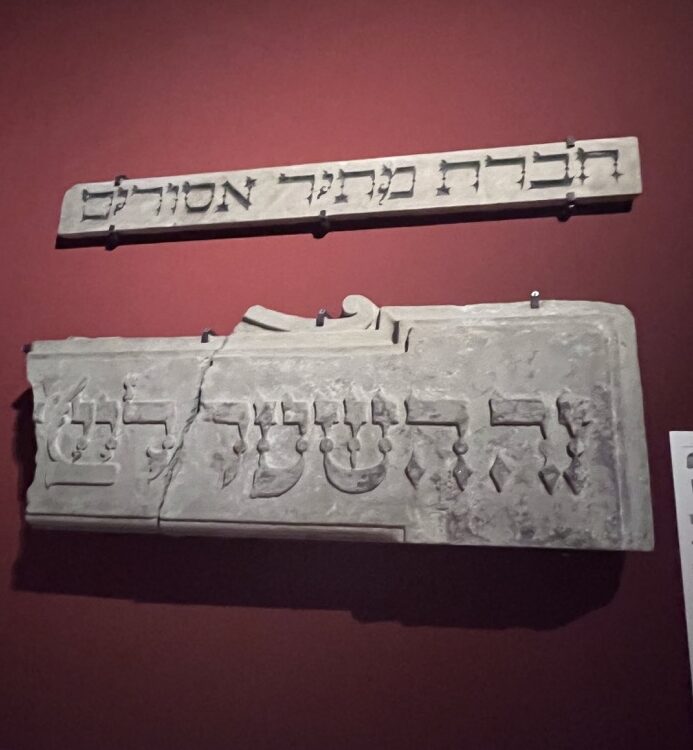 Fragments of hebrew inscriptions from the destroyed ghetto of Florence.